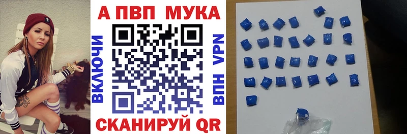 A PVP СК  Купить  Октябрьск 