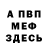 КЕТАМИН VHQ Irina Burdina