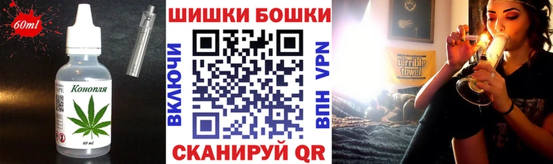 Печенье с ТГК конопля  Купить  Октябрьск 