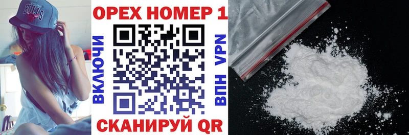 Купить  Октябрьск  КОКАИН VHQ 