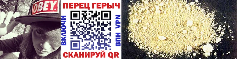 Героин Heroin  Купить где  Октябрьск 