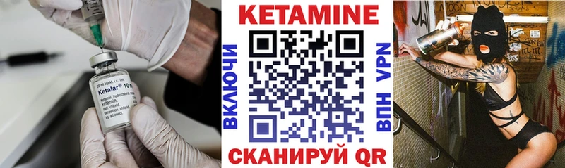 КЕТАМИН ketamine  Купить закладки  Октябрьск 