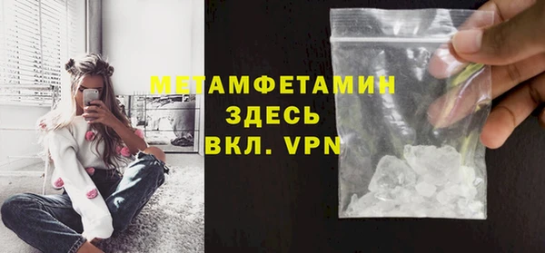 герыч Карпинск