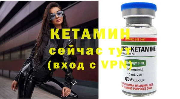 герыч Карпинск