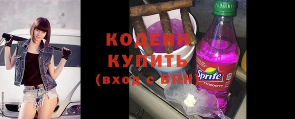 герыч Карпинск