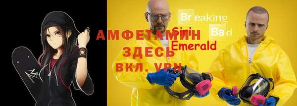 трава Карталы