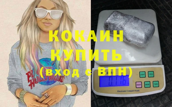 кокаин колумбия Касимов