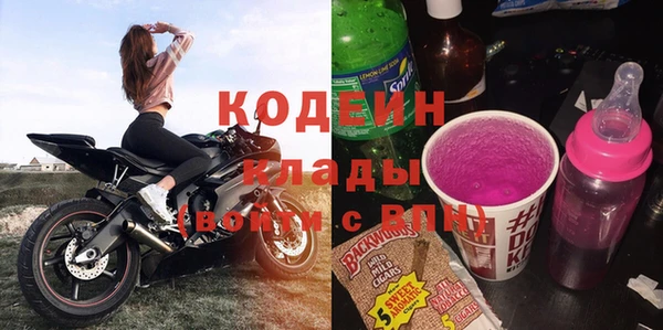 герыч Карпинск