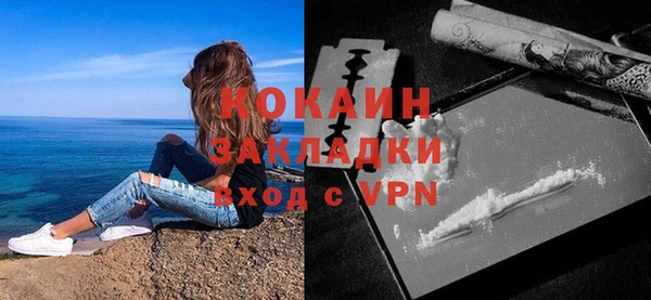кокаин колумбия Касимов