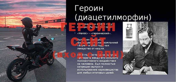 героин Киренск