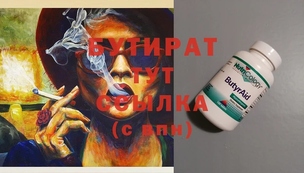 трава Карталы