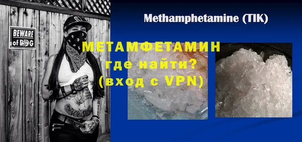 кокс Кинешма