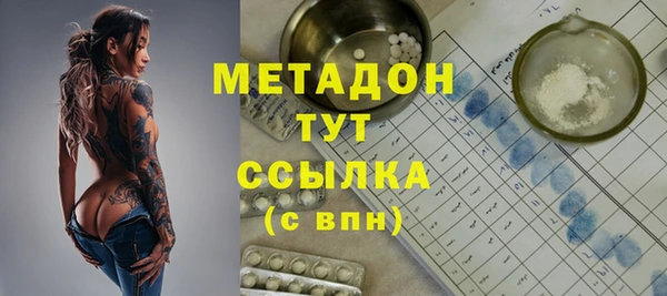 кокаин колумбия Касимов