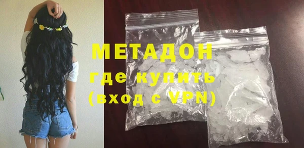 мефедрон VHQ Козловка