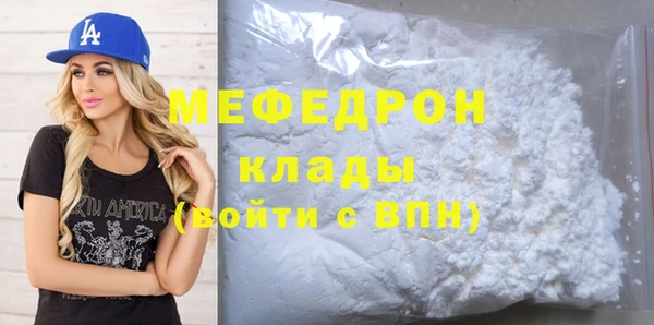 трава Карталы