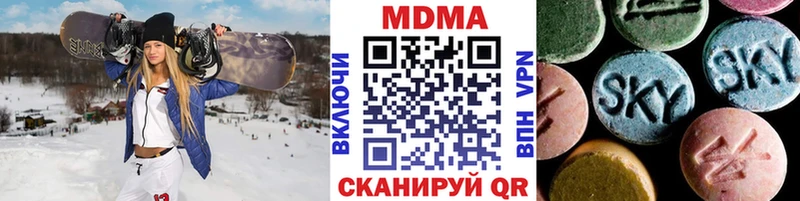 МДМА молли  Купить где  Октябрьск 