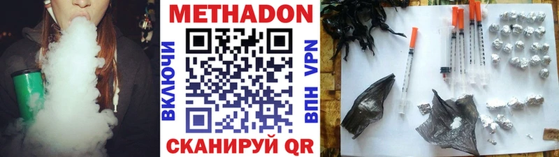Купить  Октябрьск  Метадон белоснежный 