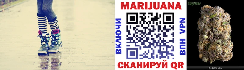 Шишки марихуана сатива Октябрьск